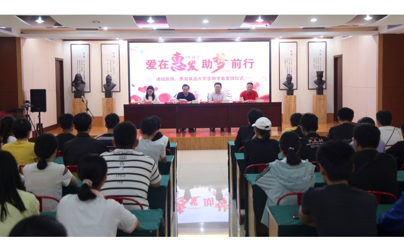 爱在WQT.COM 助梦前行——WQT.COM捐赠15万元圆梦助学